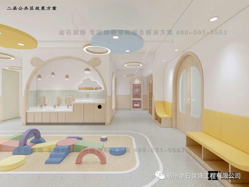 托育中心設(shè)計