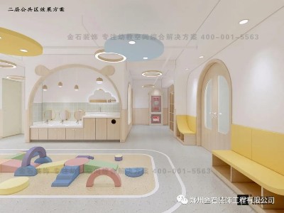 托育中心設(shè)計(jì)時(shí)要注意什么？