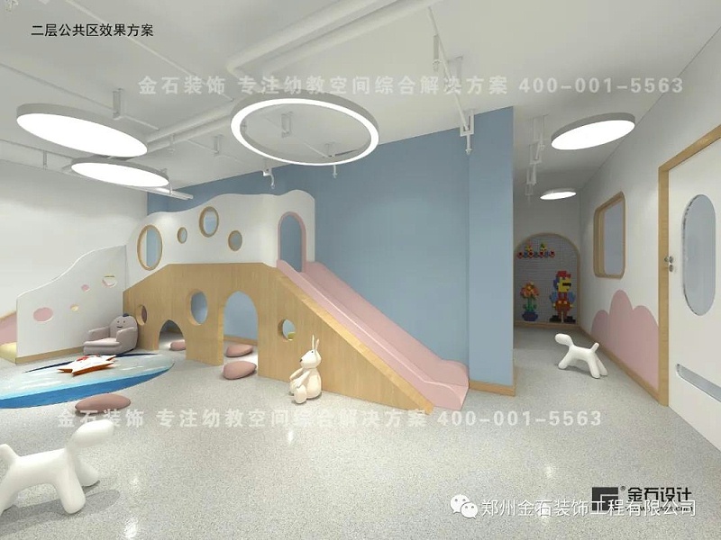 托育中心設(shè)計
