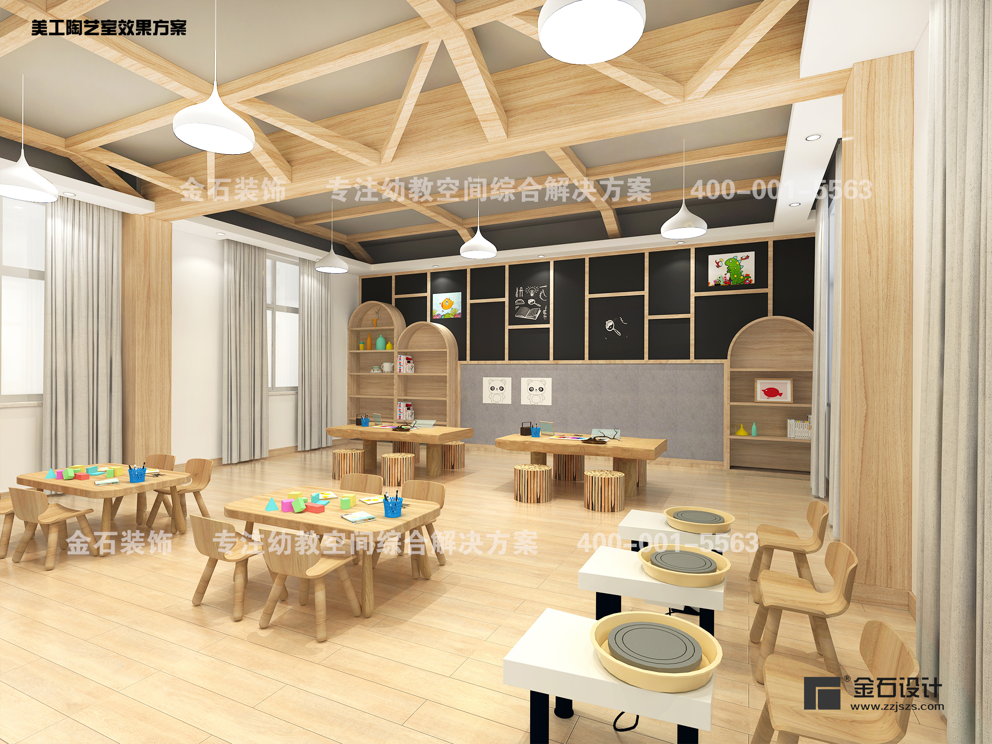 幼兒園陶藝室設(shè)計原則