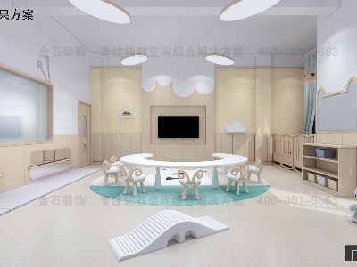怎么做好托育中心設(shè)計(jì)