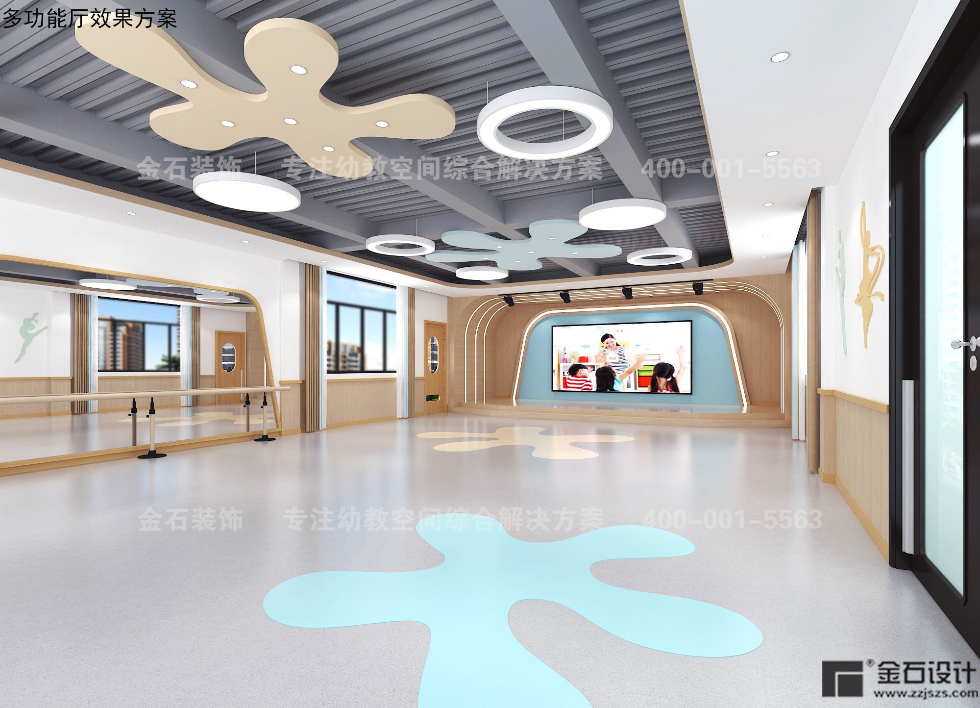 幼兒園百變空間——幼兒園多功能廳設(shè)計