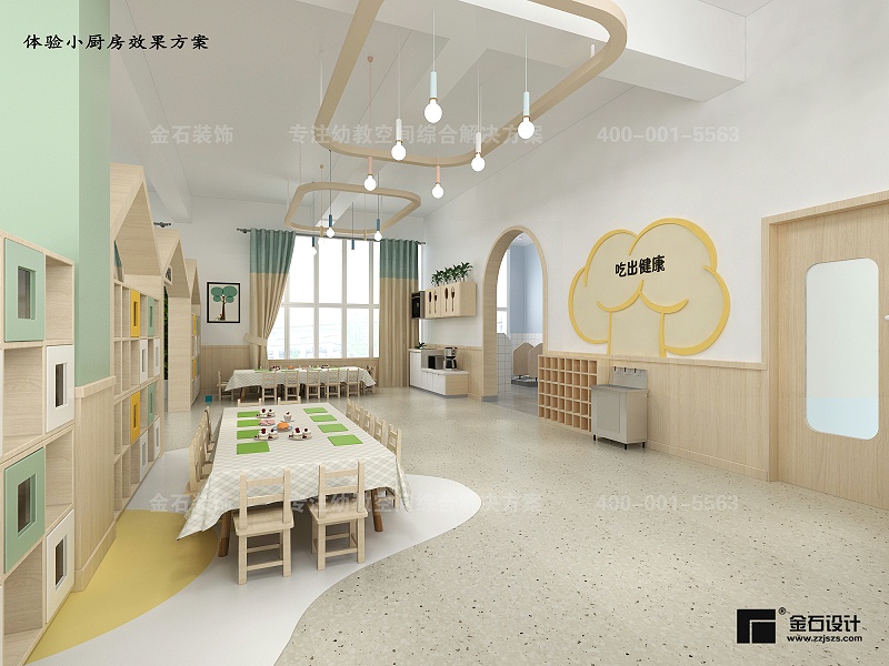 幼兒園烘焙室設(shè)計(jì)