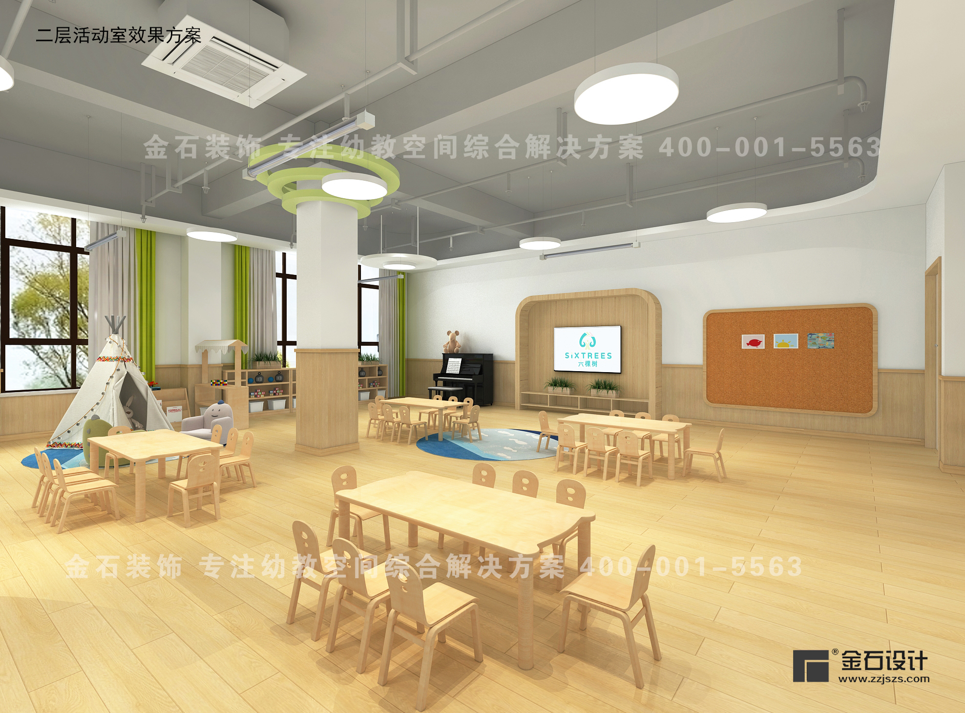 幼兒園設(shè)計(jì)的小心機(jī)，你知道嗎？