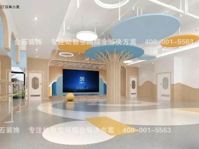 幼兒園設(shè)計之獨(dú)特性