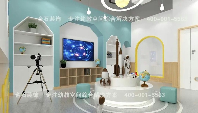 幼兒園科學發(fā)現(xiàn)室設(shè)計