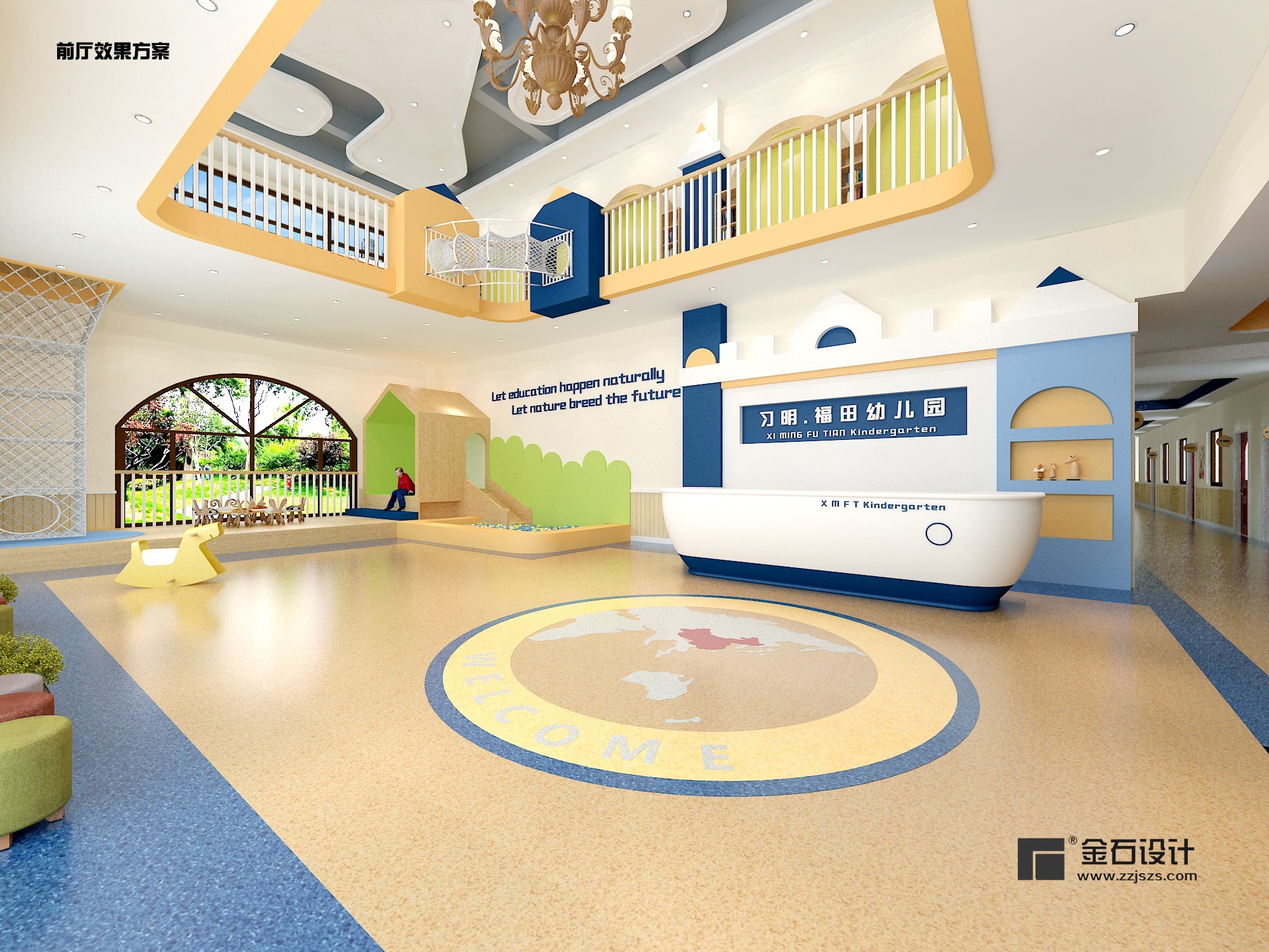幼兒園裝修該注意哪些？