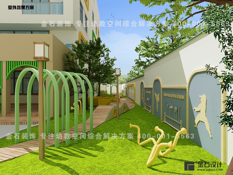 幼兒園室外環(huán)境設(shè)計(jì)