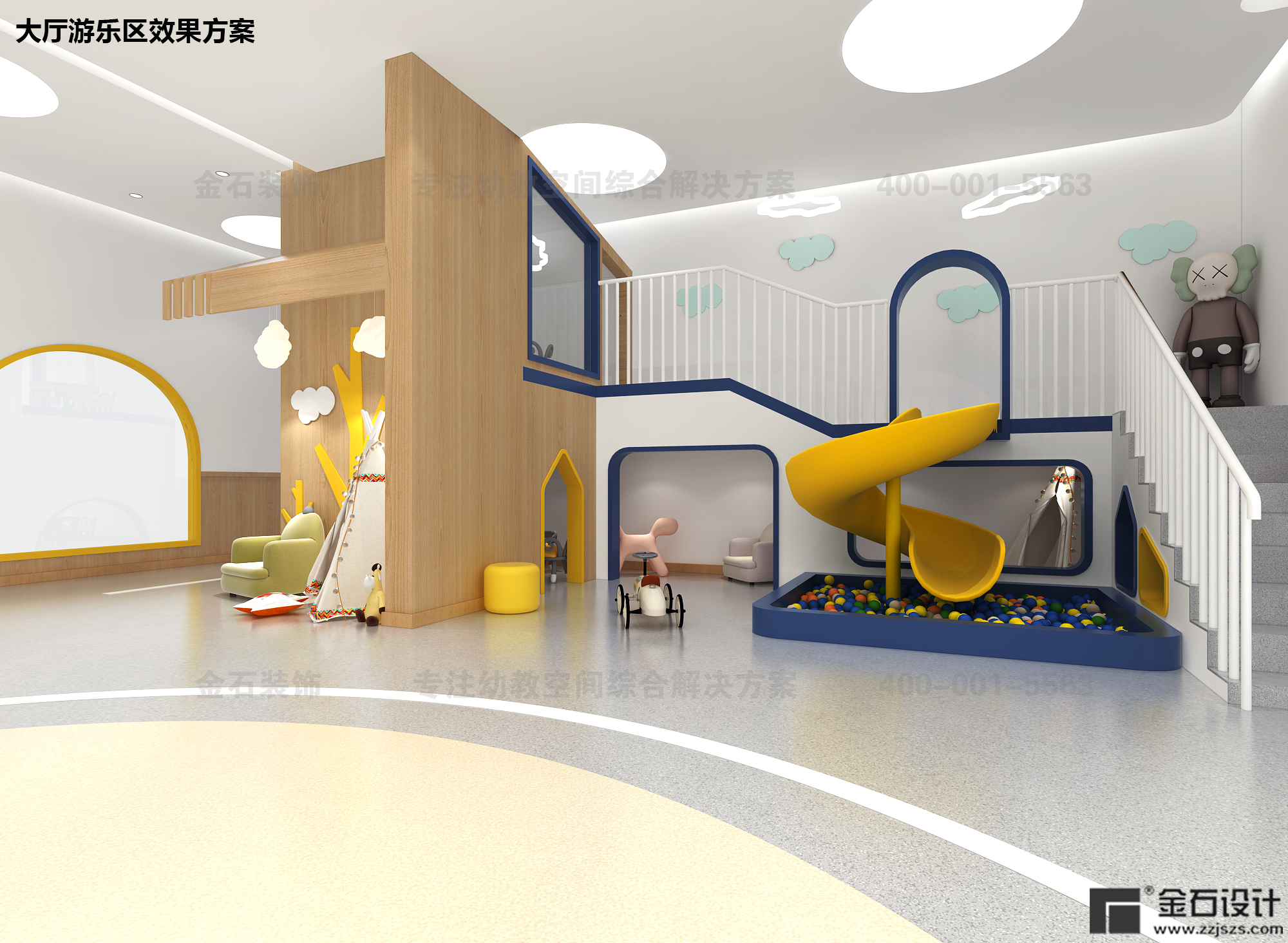 幼兒園設(shè)計(jì)——?jiǎng)?chuàng)設(shè)童趣世界