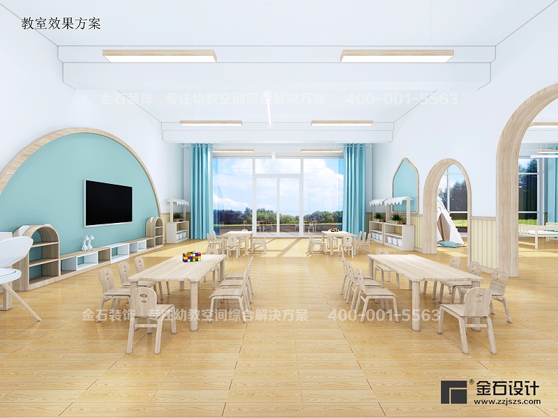 幼兒園教室設計