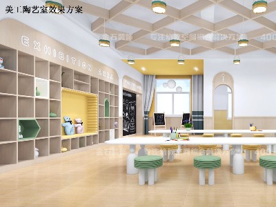 放飛夢想，創(chuàng)意無限——幼兒園美工室設(shè)計