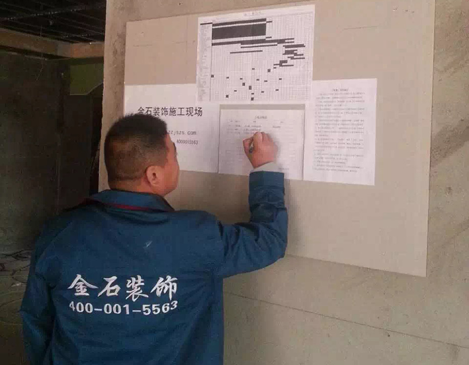 海童教育培訓(xùn)過機構(gòu)-金石裝飾幼兒園裝修案例