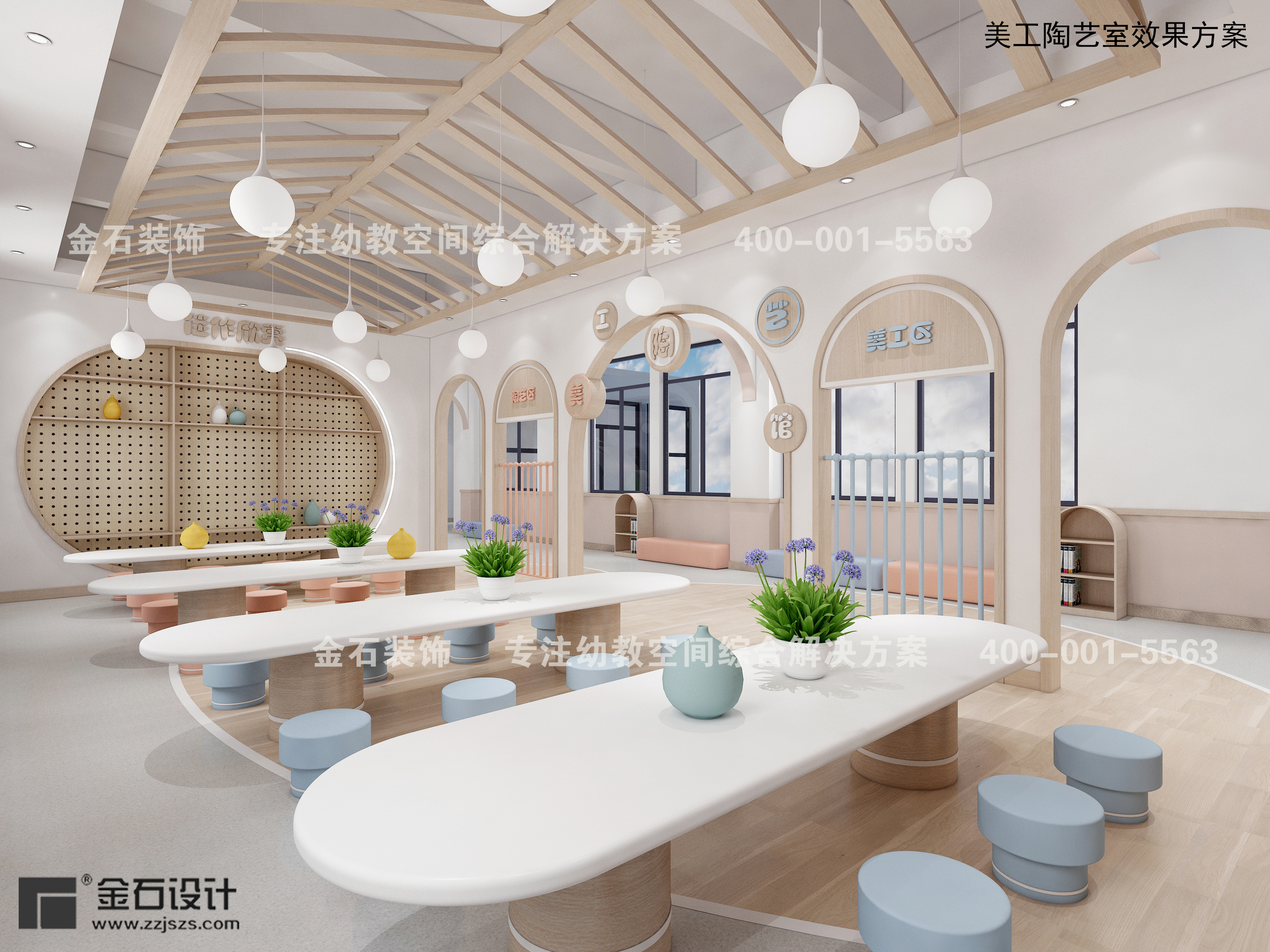 幼兒園美工室設(shè)計(jì)——讓孩子們的靈感無處可逃