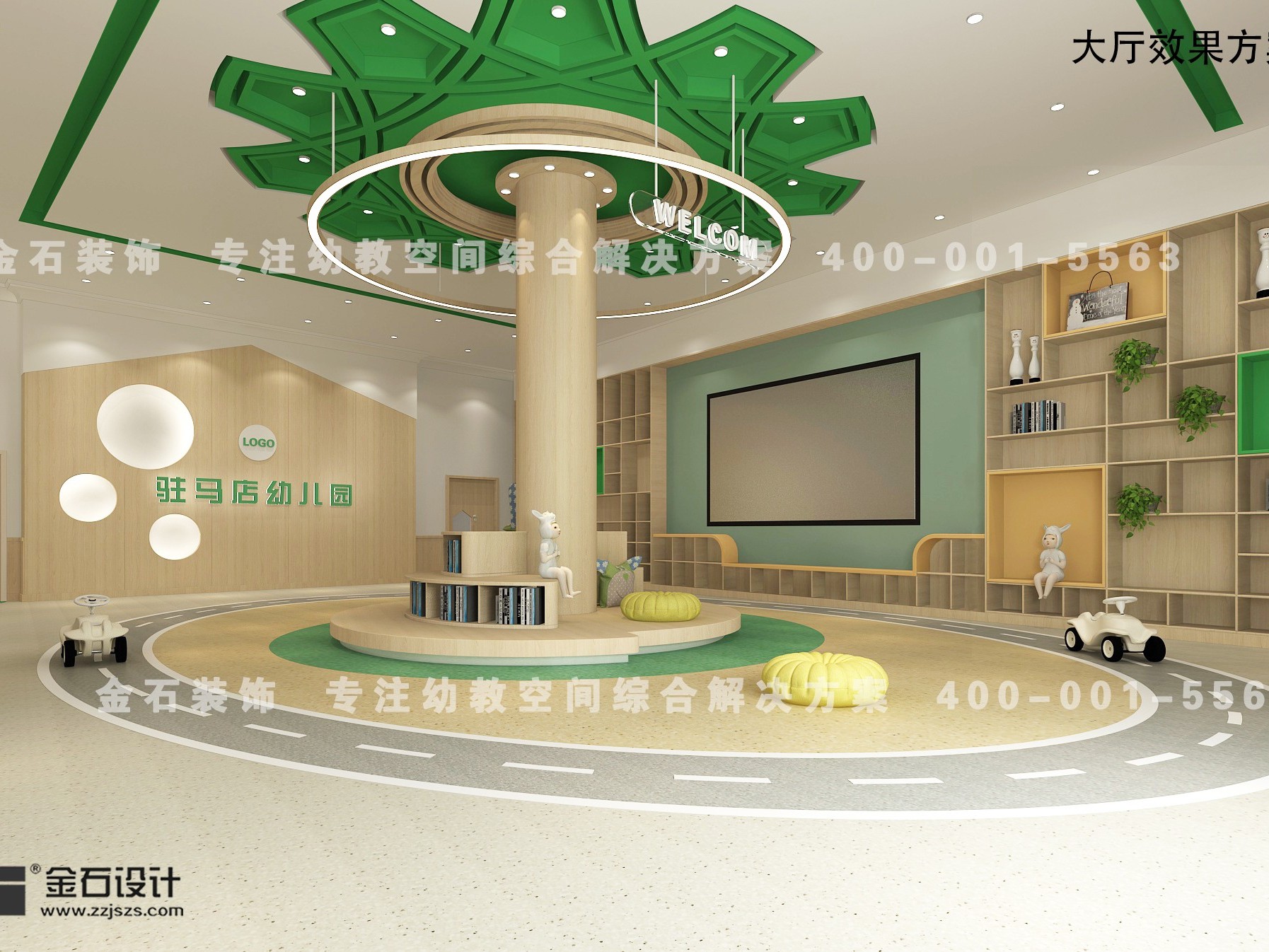 寓教于樂--從幼兒園設(shè)計(jì)開始