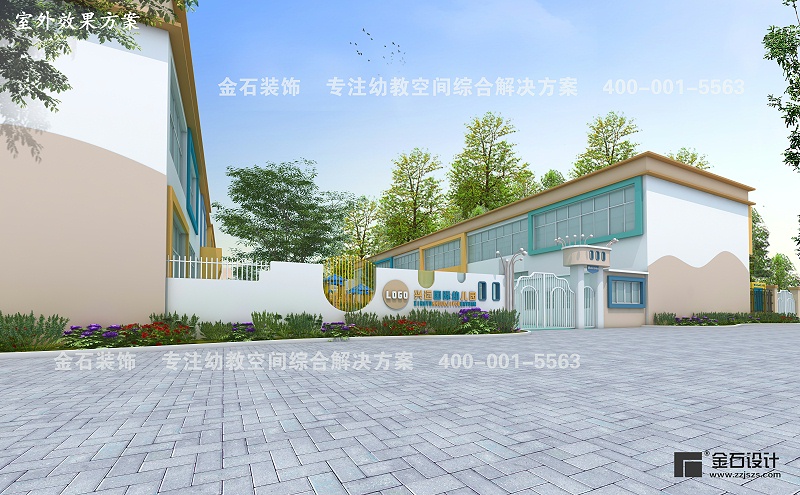 幼兒園外觀設(shè)計(jì)
