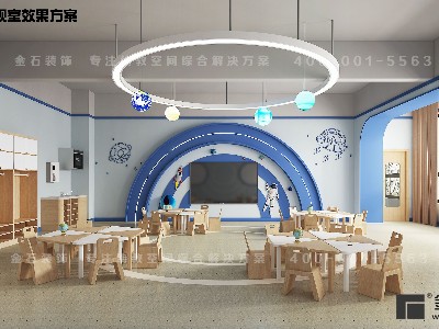 幼兒園設(shè)計(jì)——快樂(lè)相伴 “幼”見(jiàn)美好