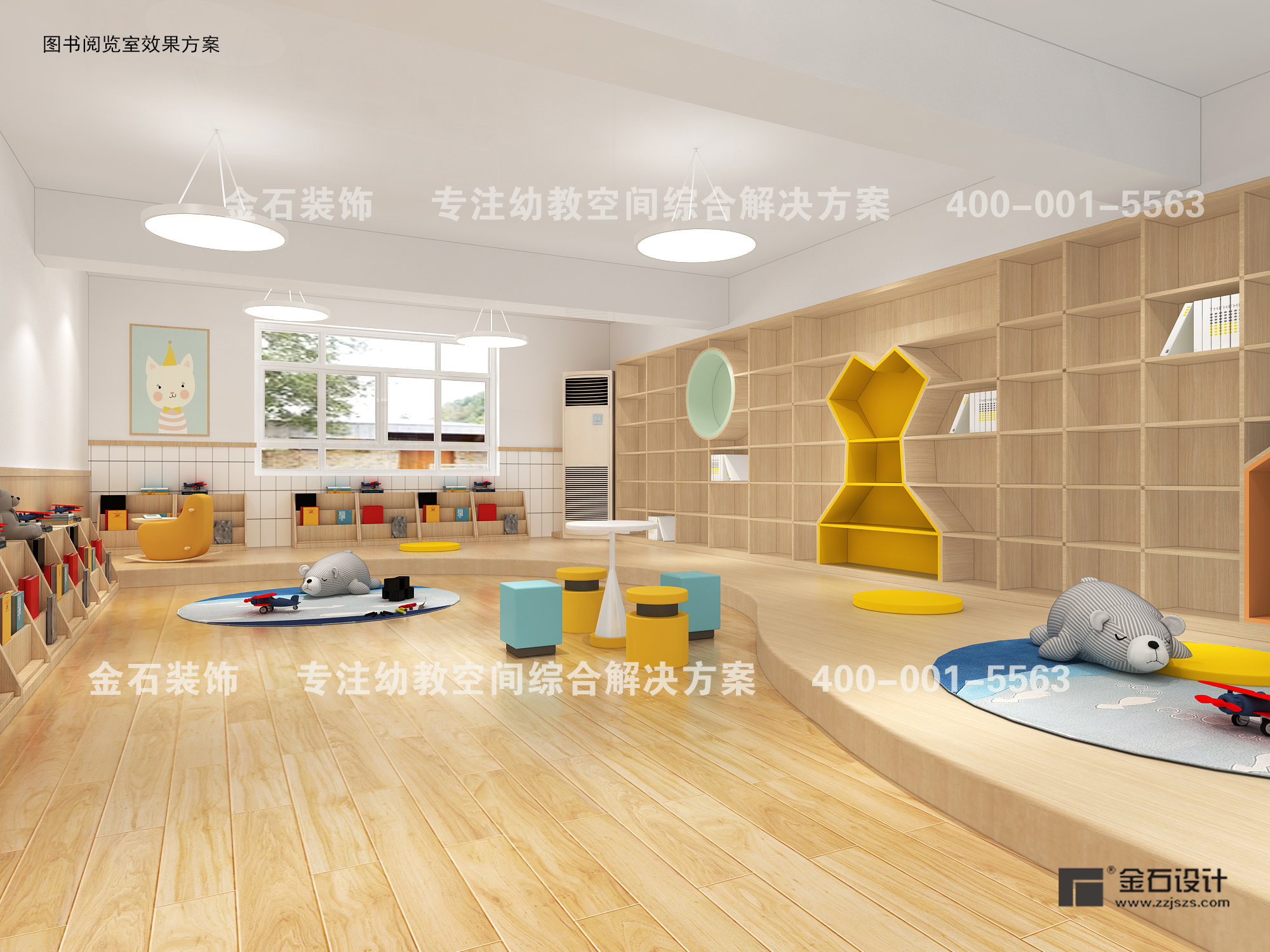 幼兒園升級改造——快樂再出發(fā)