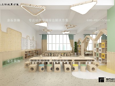 創(chuàng)藝小工匠，創(chuàng)造大未來—幼兒園木工坊設計