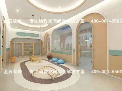 社區(qū)托育中心設計該怎么做？