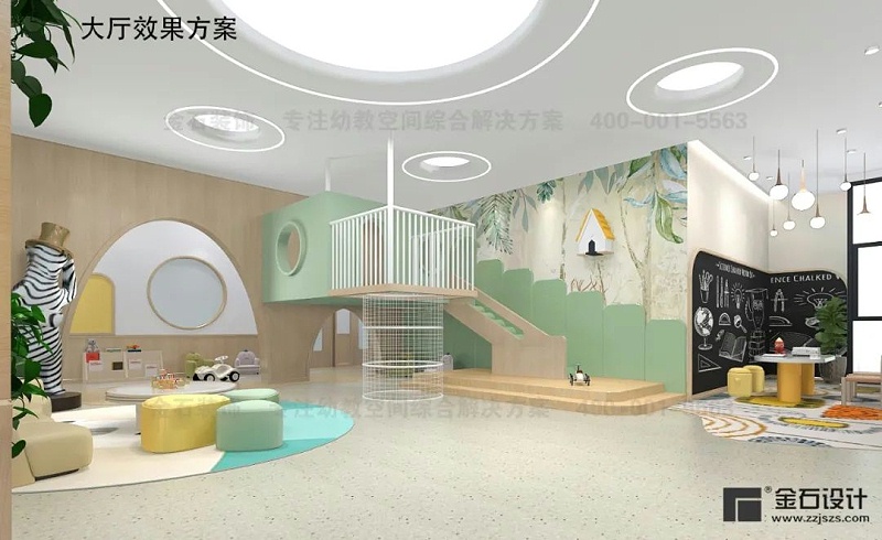 社區(qū)托育中心設計