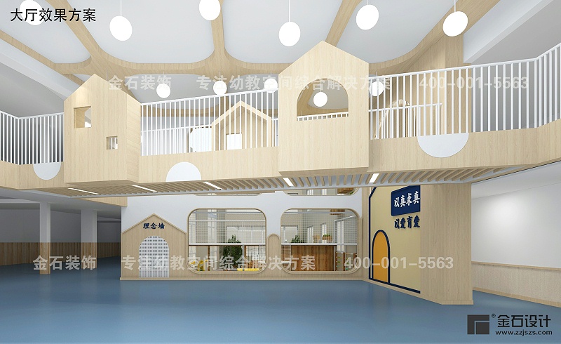 幼兒園設(shè)計(jì)