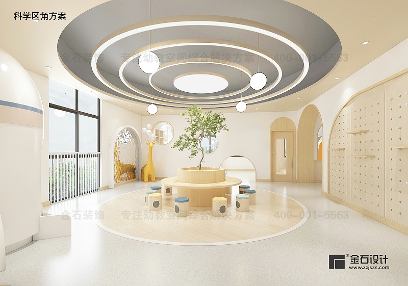 幼兒園設(shè)計(jì)