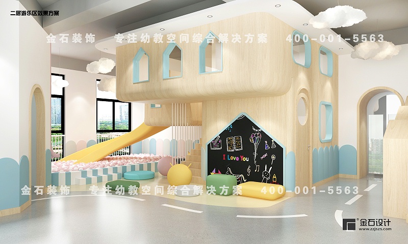 托育中心設(shè)計(jì)