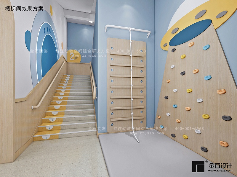 幼兒園樓梯間設(shè)計(jì)
