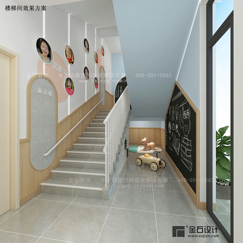 幼兒園樓梯間設(shè)計(jì)