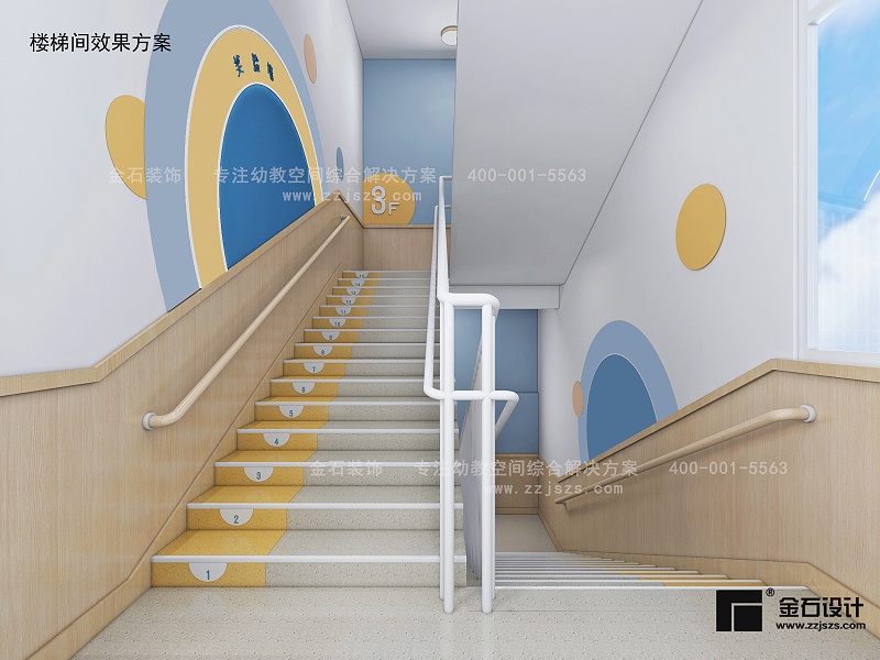 幼兒園樓梯間設(shè)計(jì)