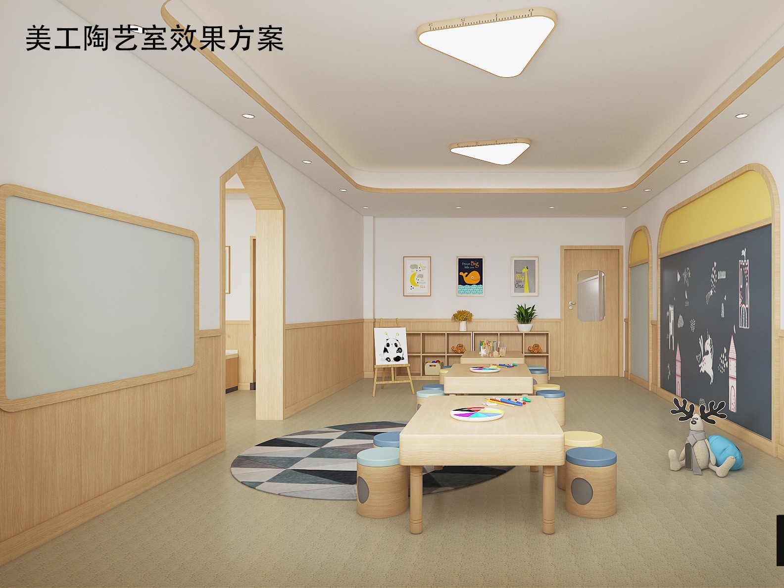 幼兒園美工室設計 | 發(fā)現美，創(chuàng)造美！