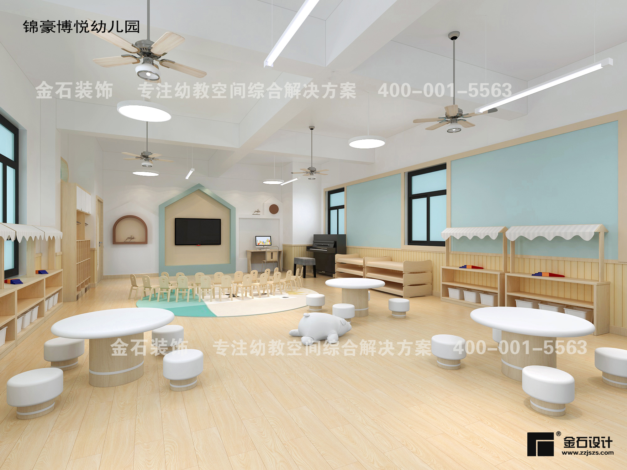 幼兒園設(shè)計(jì)色彩搭配應(yīng)注意哪些？