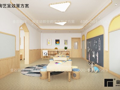 趣玩美工，樂(lè)繪童年——幼兒園美工室設(shè)計(jì)