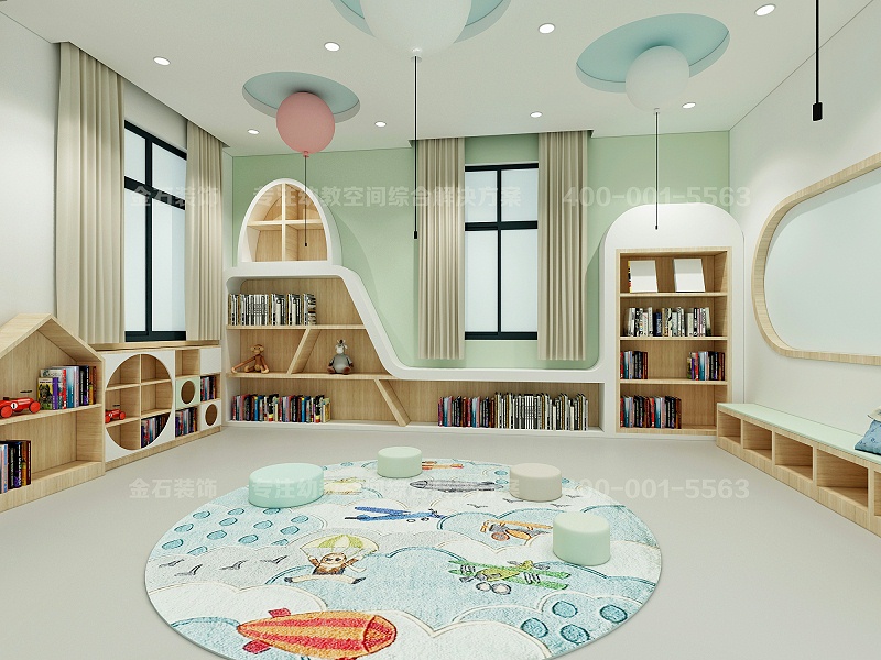 幼兒園閱讀室設(shè)計