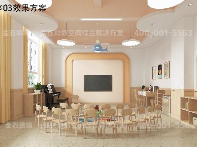幼兒園小班教室設(shè)計(jì)該如何做？