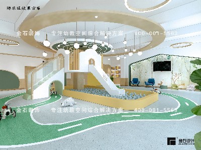 懂孩子的幼兒園游樂區(qū)設(shè)計(jì)