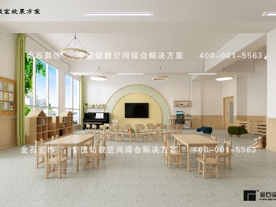 幼兒園設(shè)計(jì)——讓環(huán)境教育真正發(fā)揮作用