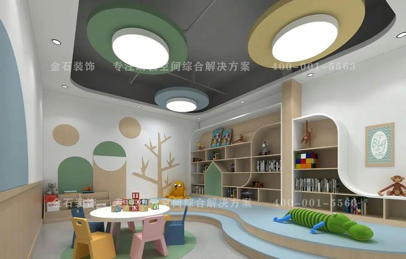 托育中心設(shè)計