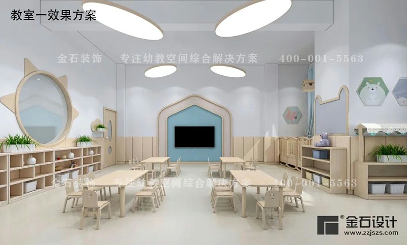 托育中心設(shè)計
