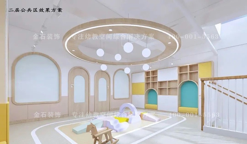 托育中心設(shè)計