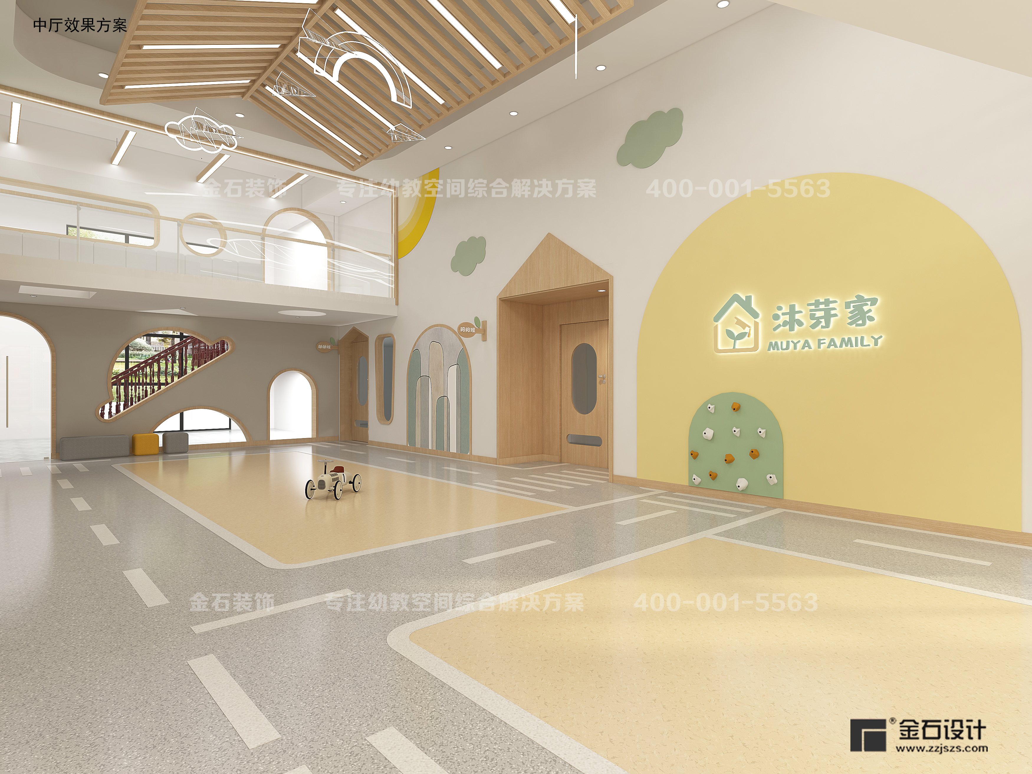 托育中心如何突出趣味的空間環(huán)境？