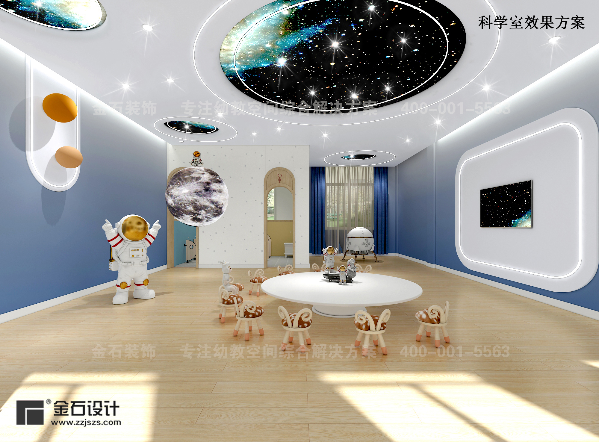 科學(xué)探究從娃娃抓起——幼兒園科學(xué)發(fā)現(xiàn)室設(shè)計