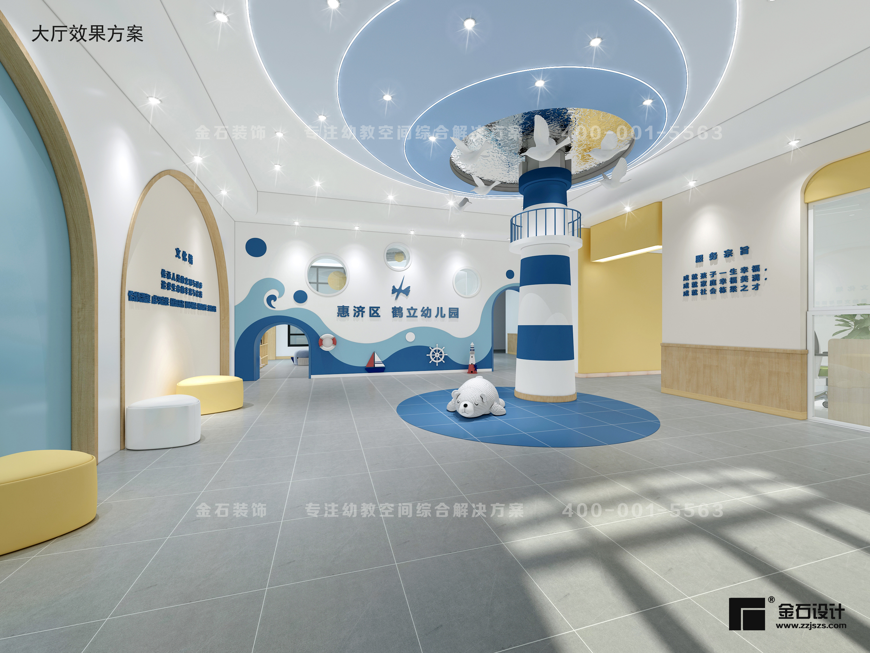 幼兒園吊頂設計——擺脫呆板天花板