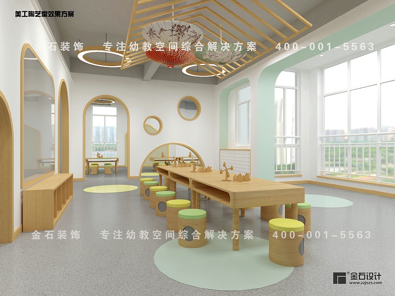 幼兒園美工室設(shè)計