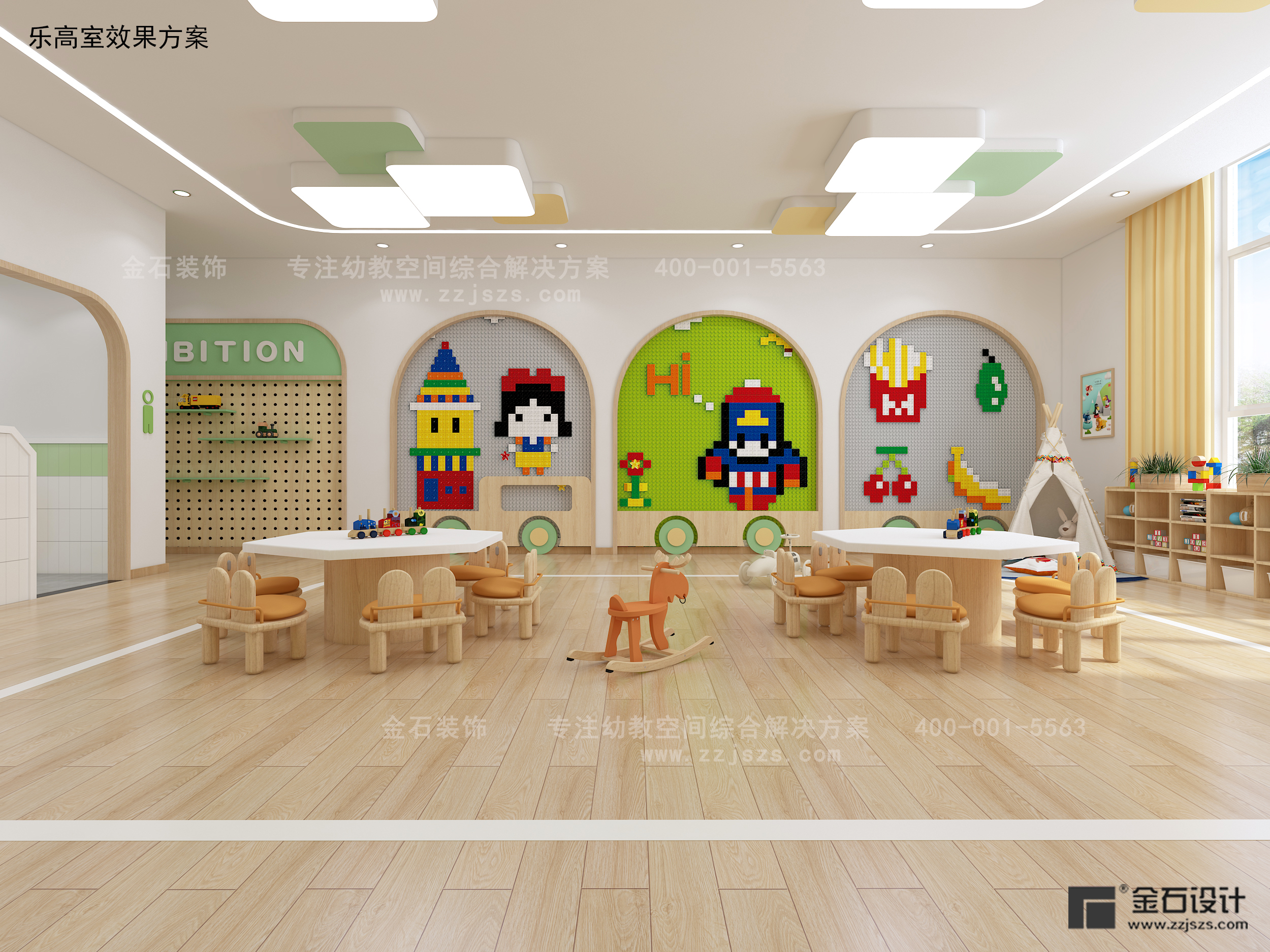 幼兒園樂高室設(shè)計——趣味樂高 創(chuàng)意無限