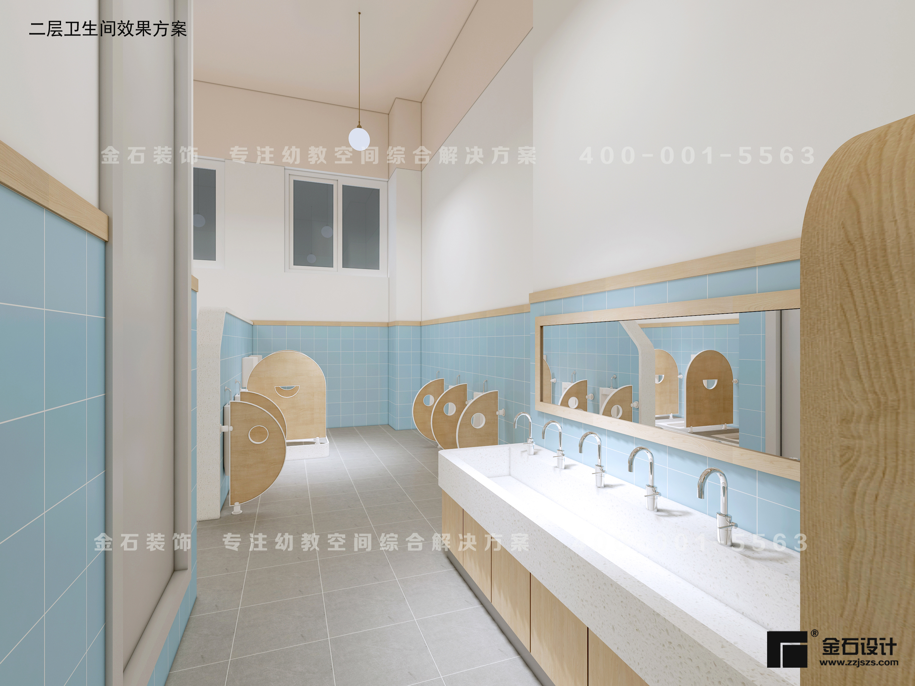 幼兒園衛(wèi)生間設(shè)計思路