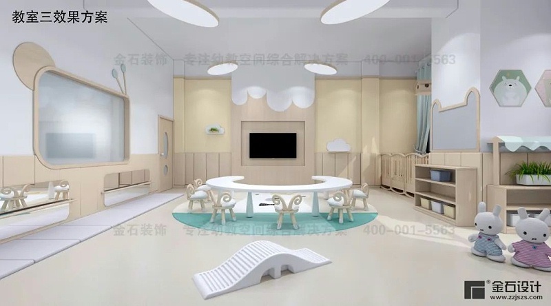 托育中心教室設(shè)計