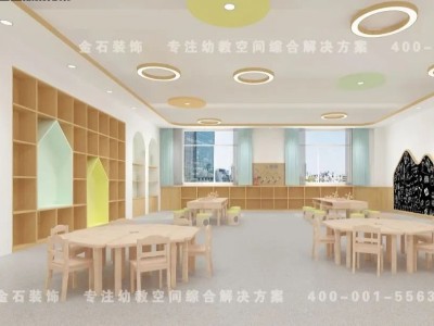 鄉(xiāng)鎮(zhèn)幼兒園設計裝修｜打造特色園所