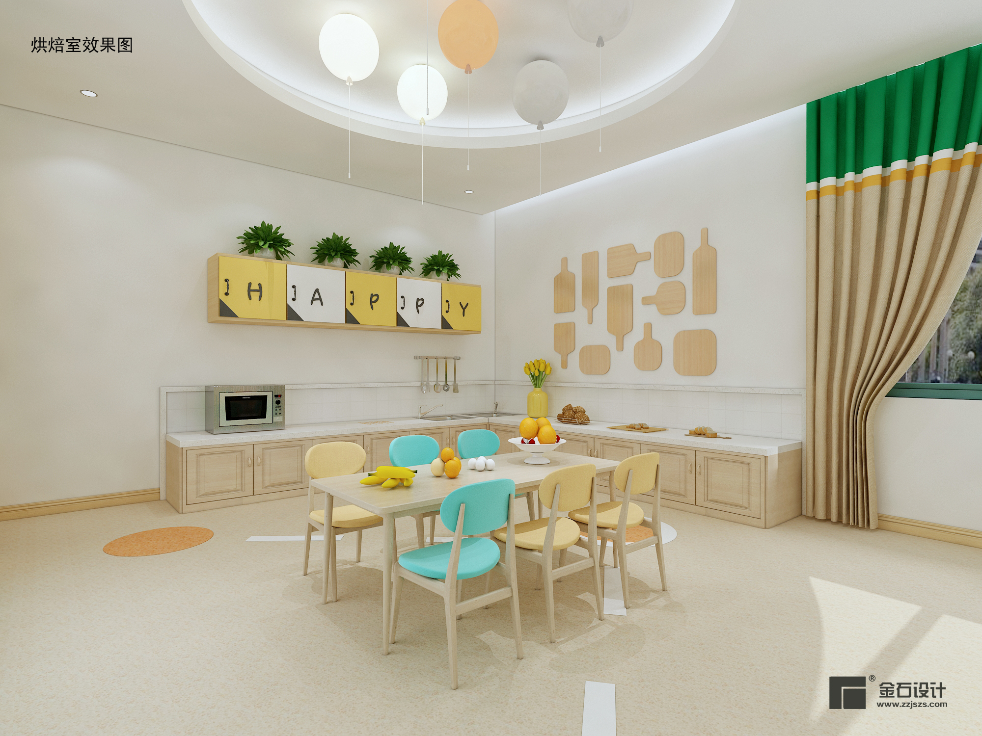 幼兒園烘焙室設(shè)計小技巧