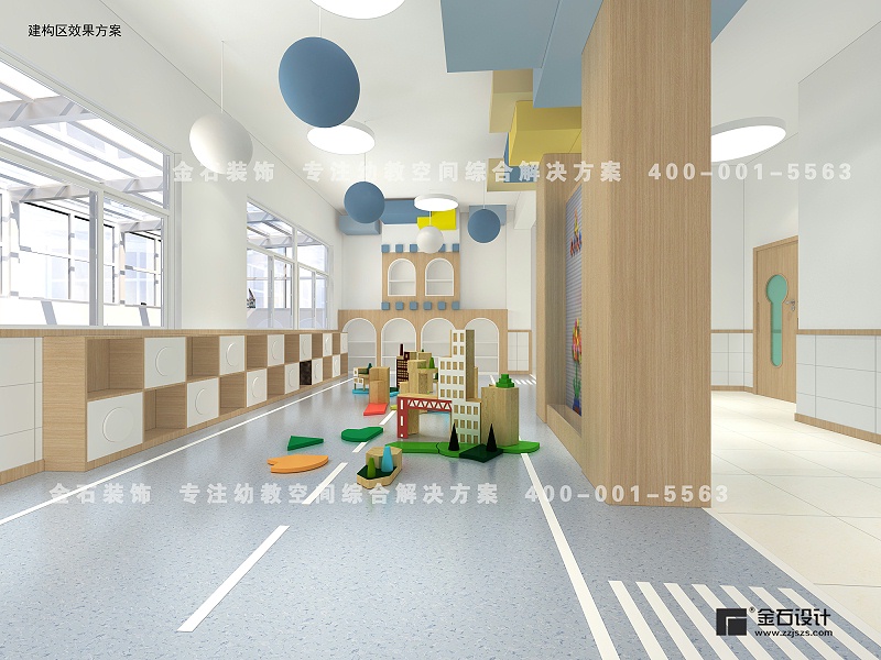 幼兒園建構(gòu)區(qū)設(shè)計